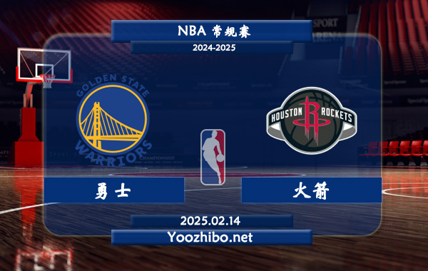 02月14日 <a href=https://www.zsw998.com/lanqiu/ target=_blank class=infotextkey>NBA</a>常规赛 <a href=https://www.zsw998.com/temp/jinzhouyongshi target=_blank class=infotextkey>勇士</a>vs火箭直播前瞻分析